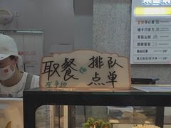 -野人先生现做冰淇淋(北京环宇荟店)