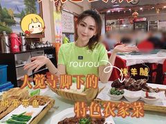 -闻道食府烙饼卷带鱼(原车耳营店原大觉寺店)