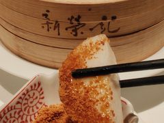 -新荣记(椒江店)