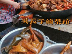 -吴长子卤菜馆(统一街店)