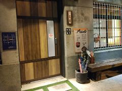 门面-毛丼丼饭专门店 台南日式料理