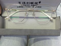 -罗伯特眼镜·蔡司官方授权(罗湖国贸店)