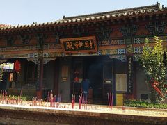 -大悲禅寺