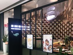 -théATRE茶聚场·餐厅(环球金融中心店)