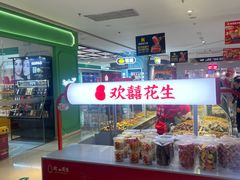 -万达广场(巴南店)