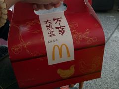 -麦当劳(广州南站店)