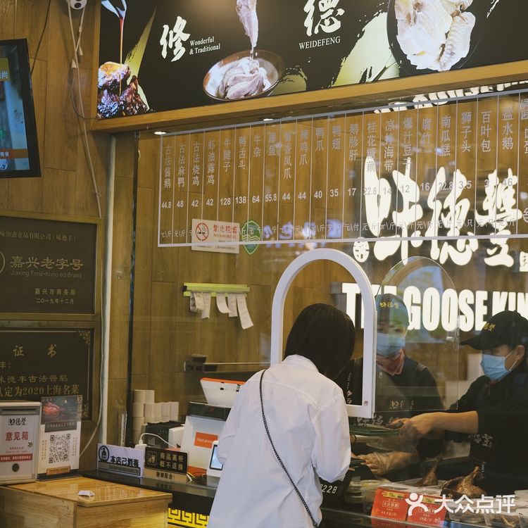 被一份古法酱鹅圈粉的一天！
