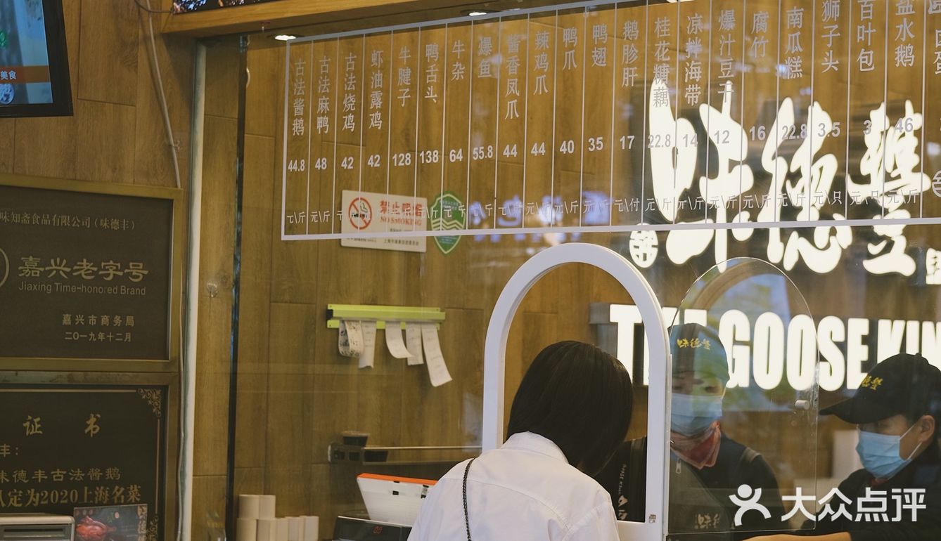 被一份古法酱鹅圈粉的一天！