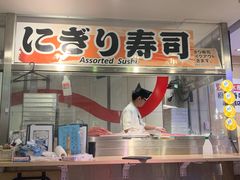 -大起水产回转寿司(大丸心斋桥店)