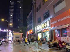 -汪胖子襄阳牛肉面(华丰路店)