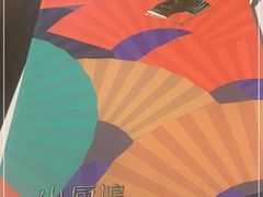 -小厨娘淮扬菜(清江苏宁广场店)