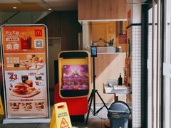 -麦当劳(学院大街店)
