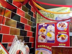 -世家堂·凉茶·甜品(宝安好旺角店)