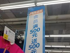 -迪卡侬(南二环店)
