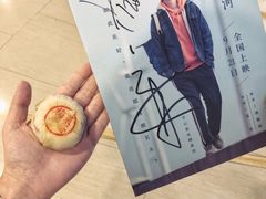 -宁波影都(鄞州印象城店)