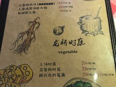 -龙桥私厨·姜花菊花过桥鱼·顺德菜(容桂店)