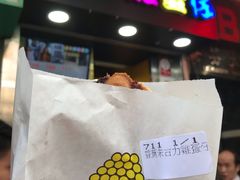 门面-妈咪鸡蛋仔(尖沙咀东分店)