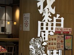 -润记·广东餐馆(苏州中心店)