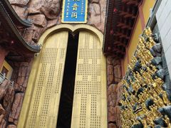 -上海东林寺(金山区)