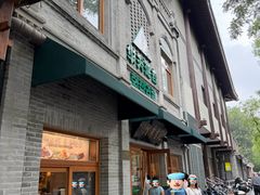 -华天延吉餐厅(西四总店)