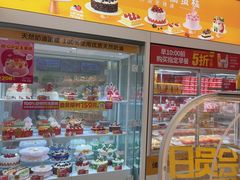 -味多美蛋糕(杨闸环岛店)