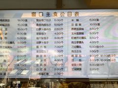 -峨嵋酒家总店(车公庄店)