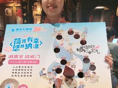 -南京大牌档(济南万象城店)