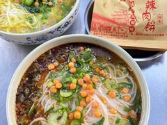 -成都麻辣肉饼(上马营店)