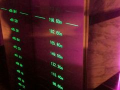 android_upload_pic-紫峰大厦