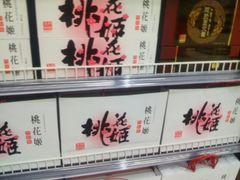 -京北大世界