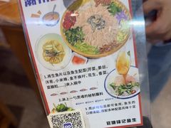 -官塘锋记鱼生·生腌·砂锅粥(牌坊街店)