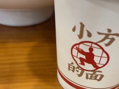 -小方的面(徐家汇店)