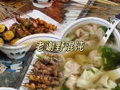 -永红源啤酒·烧烤·海鲜·大排档(台柳路店)