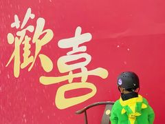 -广州热雪奇迹