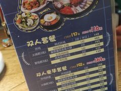 菜单-熊小舍炸鸡火锅拌饭(招商城店)