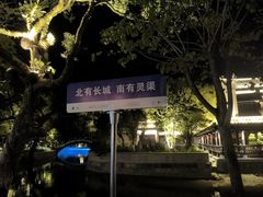-桂林灵渠景区