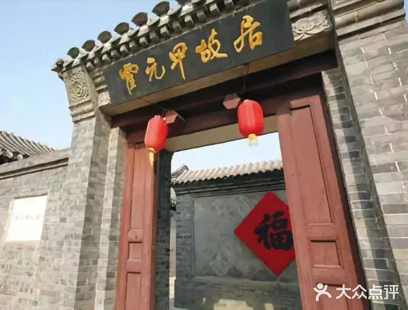 霍元甲故居