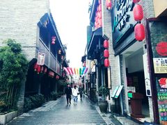-东西巷