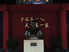 -绍兴书圣故里景区