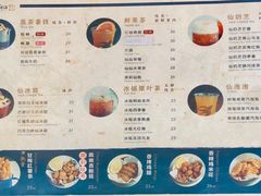 -BeauTea水仙(coco park店)