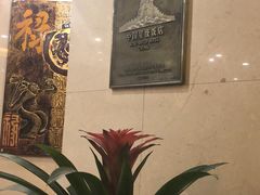 -北京前门建国饭店