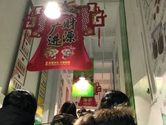 -大润发(梅兰东路店)