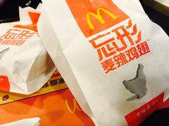 -麦当劳(东苑丽宝商业广场店)
