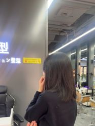 点击看大图 -藤野造型烫发染发