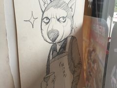 -獨門烤肉(开发区店)