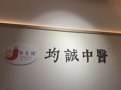 -脊美正骨·推拿·整脊(KKmall京基100店)