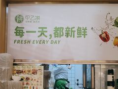 -甲乙饼·手工牛肉饼(东方广场店)