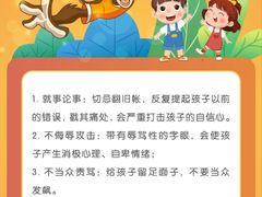 -美吉姆早教(高新中心)