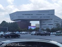 -贵州省地质博物馆