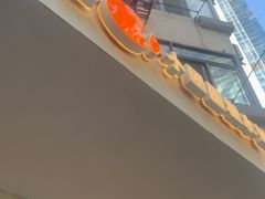 -小团圆糖水铺(襄阳南路店)